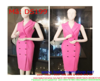 Đầm công sở cổ vest đính nút màu hồng xinh đẹp DS199