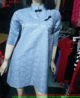 Áo dài nữ cách tân màu xanh vải ren nổi thời trang AD110