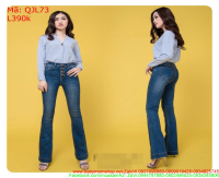 Quần jean nữ ống loe xanh đậm kiểu 5 nút thời trang QJL73