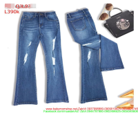 Quần jean nữ ống loe xanh rách kẻ thời trang QJL83