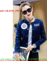 Áo khoác jean nữ cổ bo thun logo xinh nổi bật AKJ320