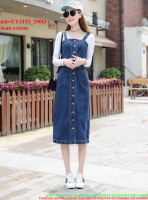 Váy yếm jean maxi nút cài form đẹp dáng xinh VYJ152